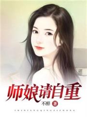 师娘请自重陈玄晋级所需要的女人都是谁