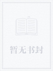 金锋关晓柔小说名字