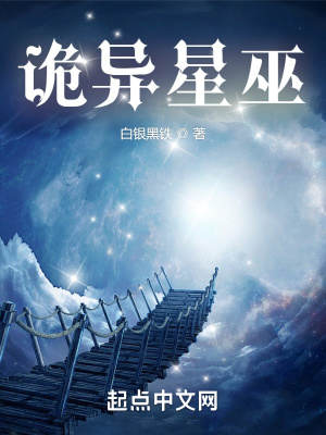 诡异星期六