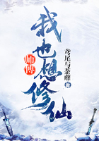 师父休想跑