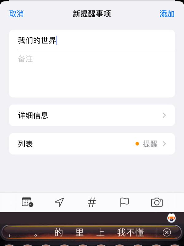 我们的世界生存与创造