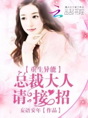 女主角叫顾云念的小说