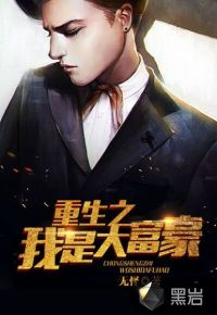 至尊归来