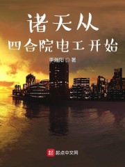 专坑禽兽