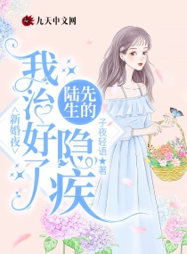 新婚夜 知乎