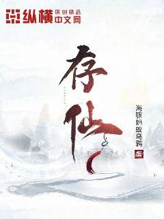 存续是什么意思