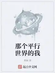 凤舞君临渊什么时候才在一起啊