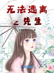 无法逃离的黑色沼泽