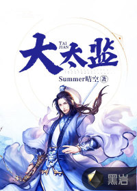 极品帝师百科