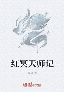 天师大马美红