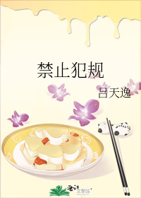 《绝对禁锢》作者:芥末三三