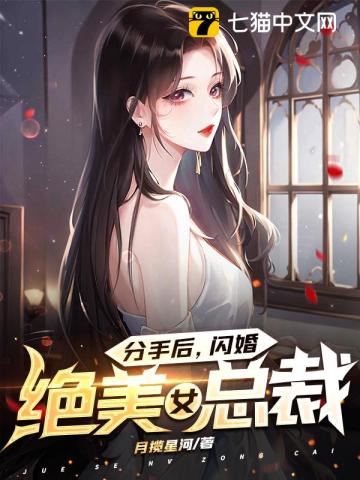 我傻了，夫人竟是一代女帝！