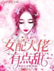 权宠蛊妃：摄政王跪着求我回府