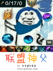 lpl神父