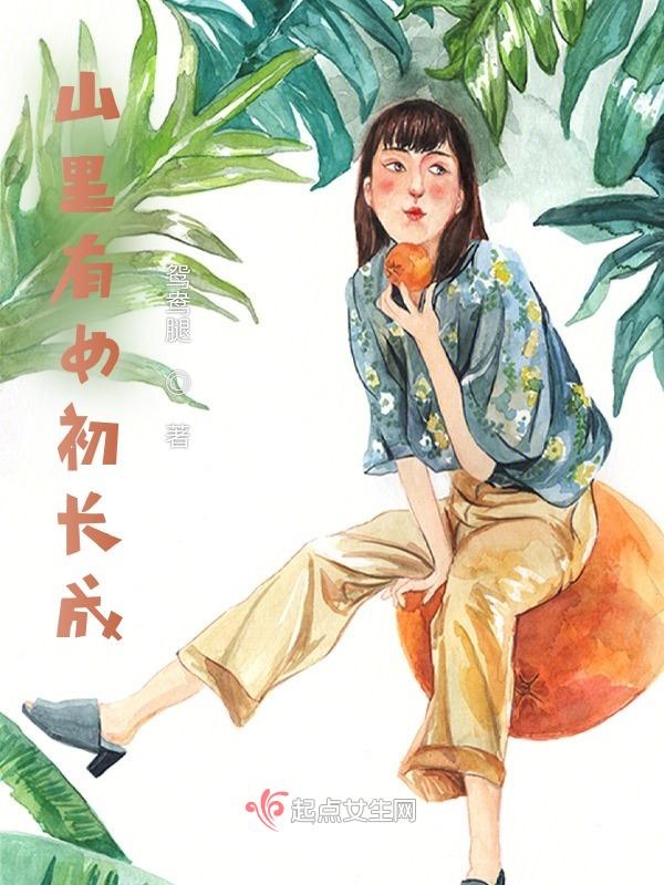 山里有山什么意思