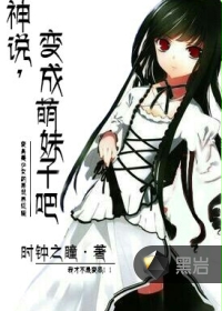 变成萌妹子声音软件手机版