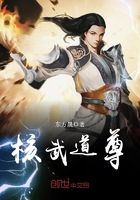 核武天尊