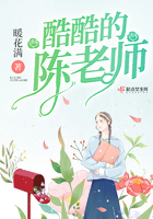 陈老师有多凶