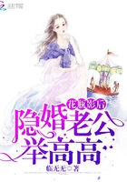 《花瓶影后要官宣》 作者:临无无