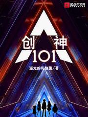 创神之阿尔斯马格纳1.0